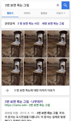 사살률 100 특수부대 Jpg 웃긴대학 웃긴자료